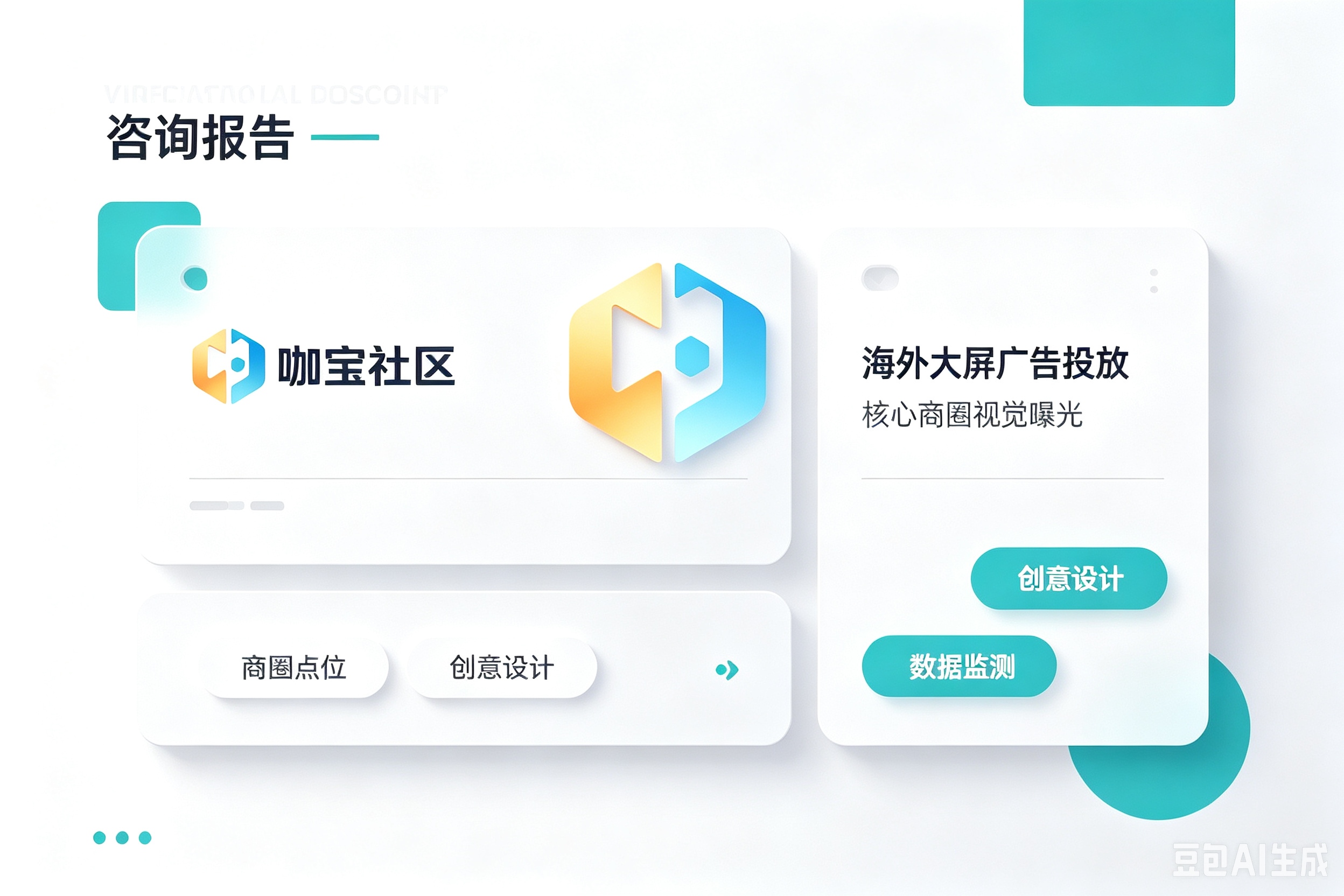 轻松代注册阿富汗公司牌照,咖宝社区助您开展全球业务 轻松代注册阿富汗公司牌照,咖宝社区助您开展全球业务